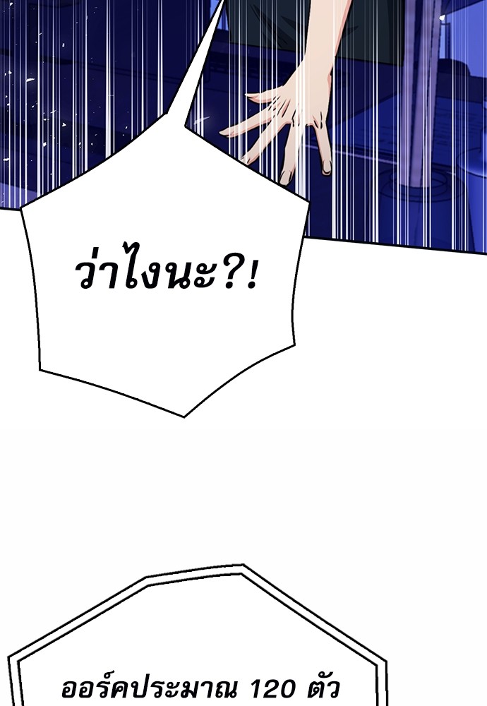 หน้า 108