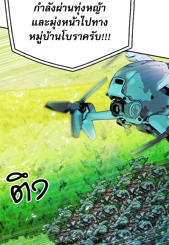 หน้า 109