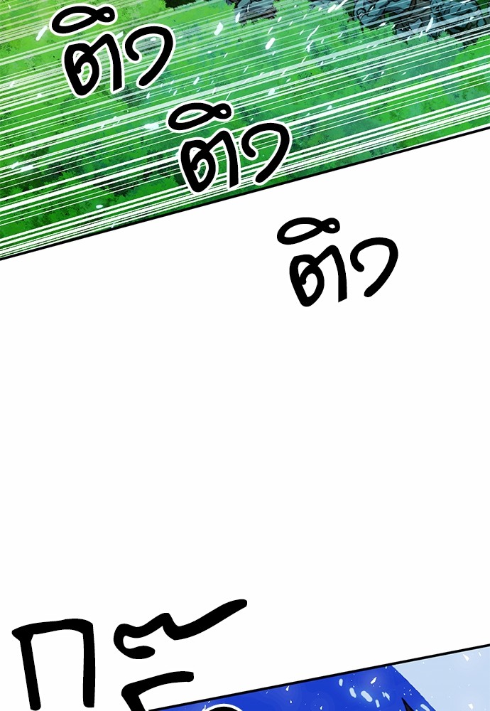หน้า 110