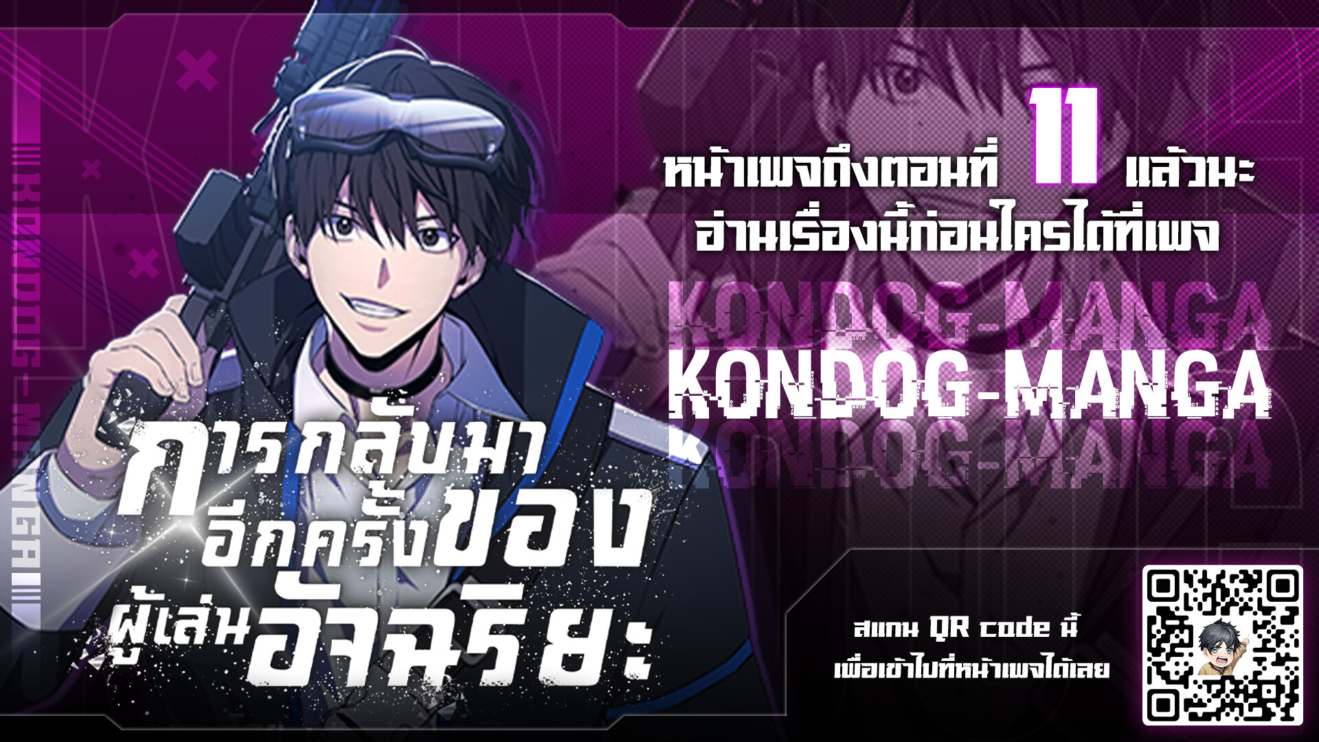 หน้า 19