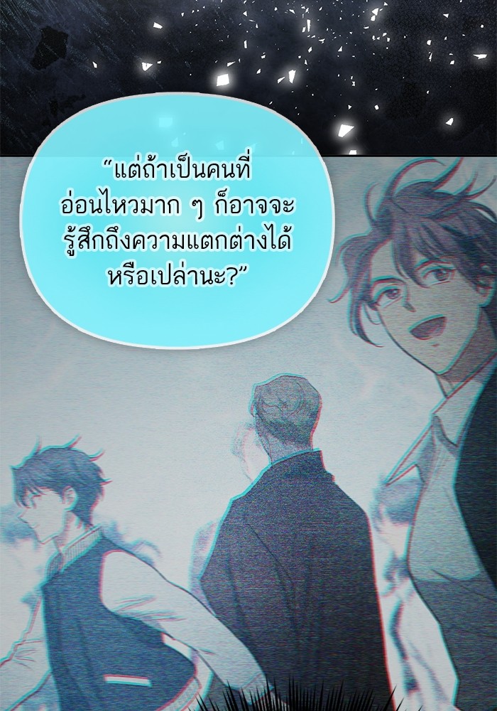 หน้า 111