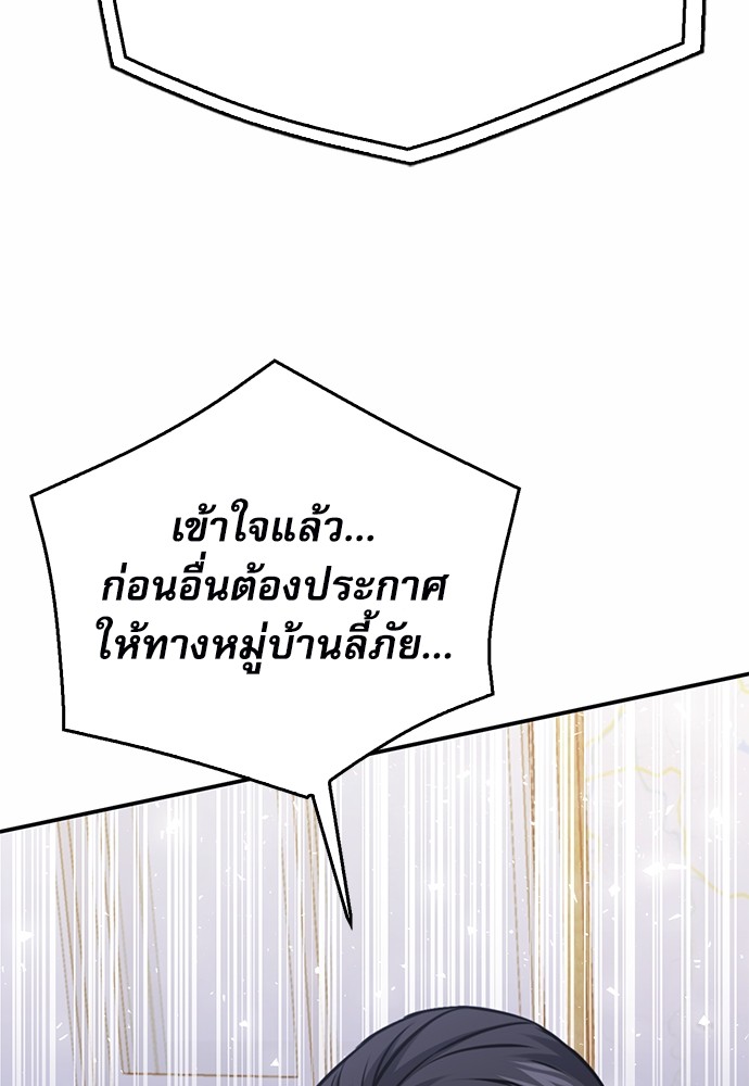 หน้า 113