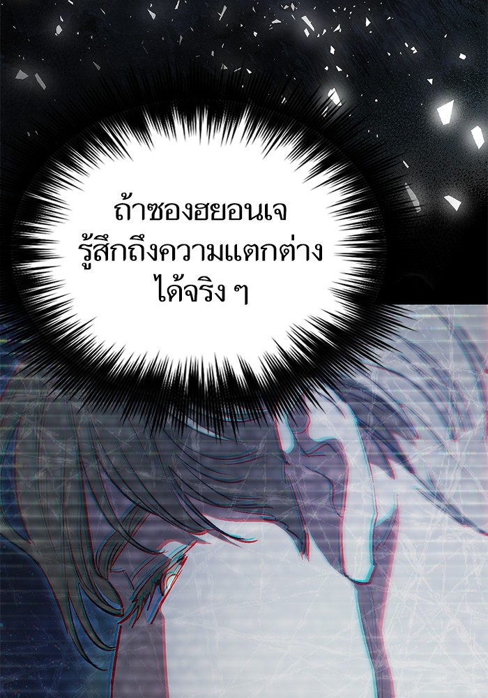 หน้า 113