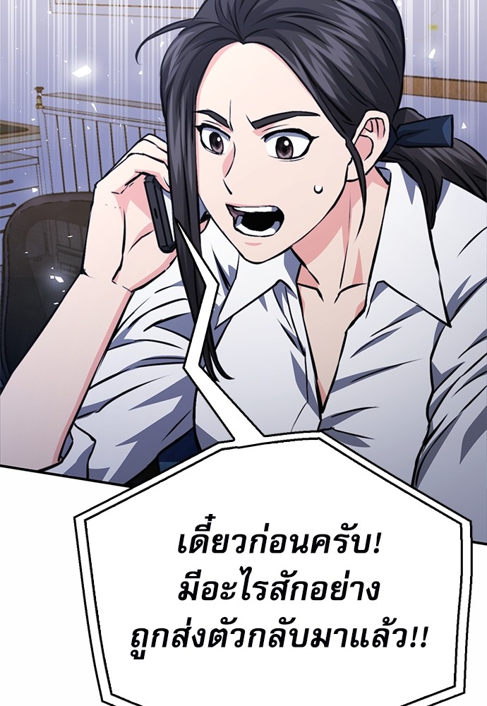 หน้า 114