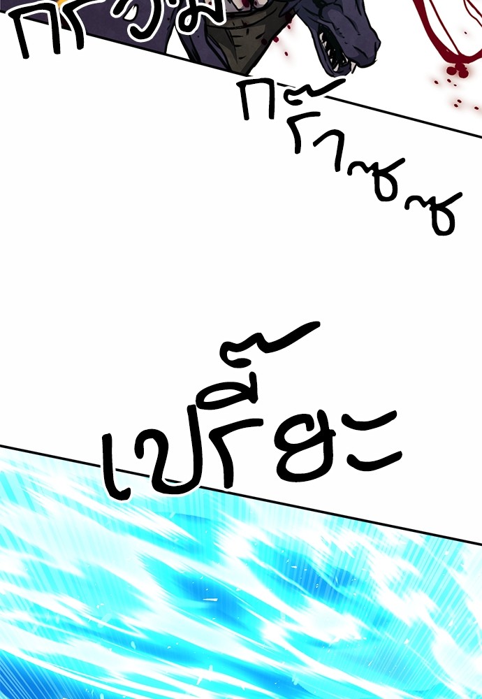 หน้า 117
