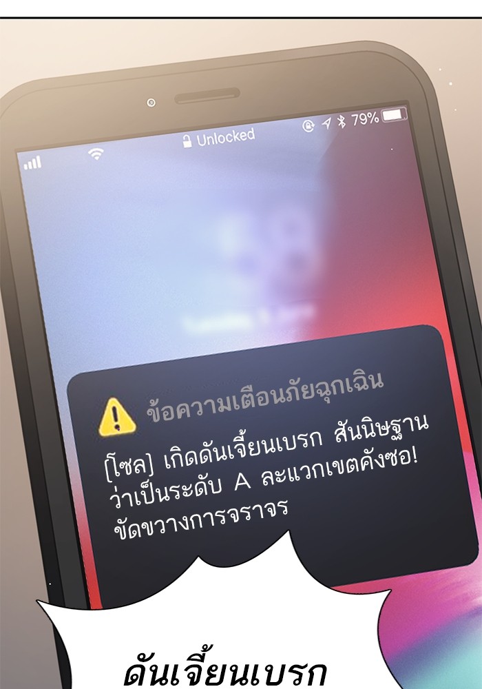 หน้า 119