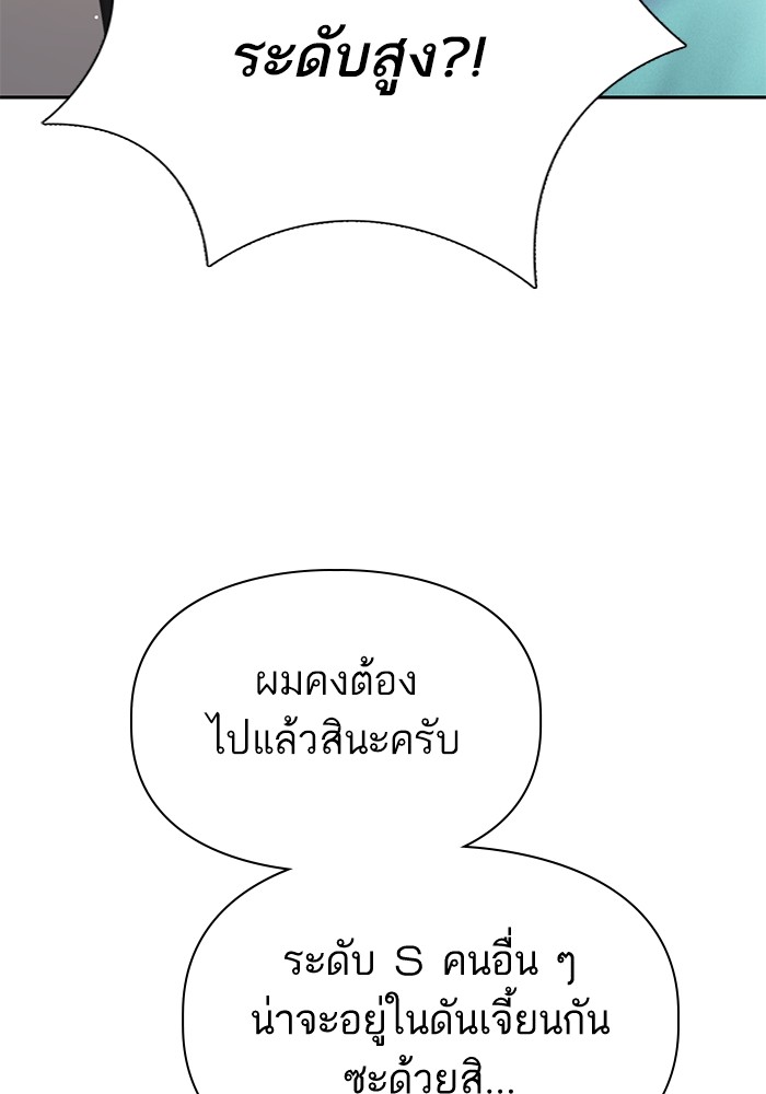 หน้า 120