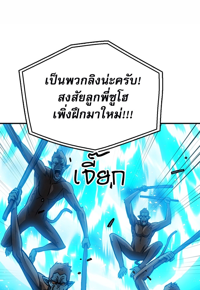 หน้า 121