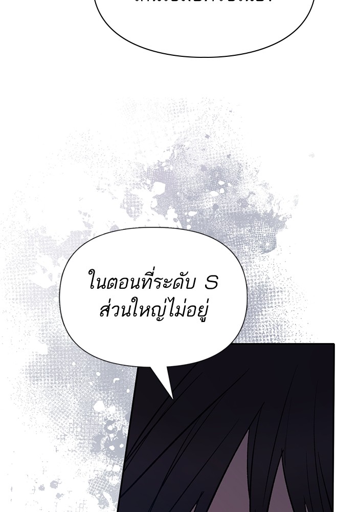 หน้า 122