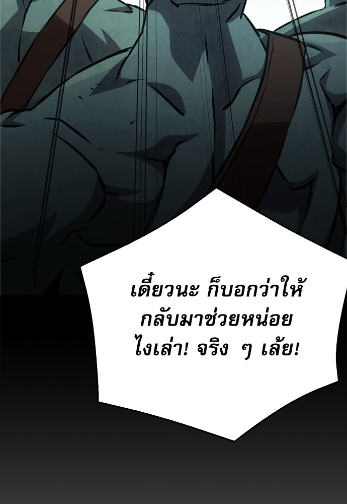 หน้า 123