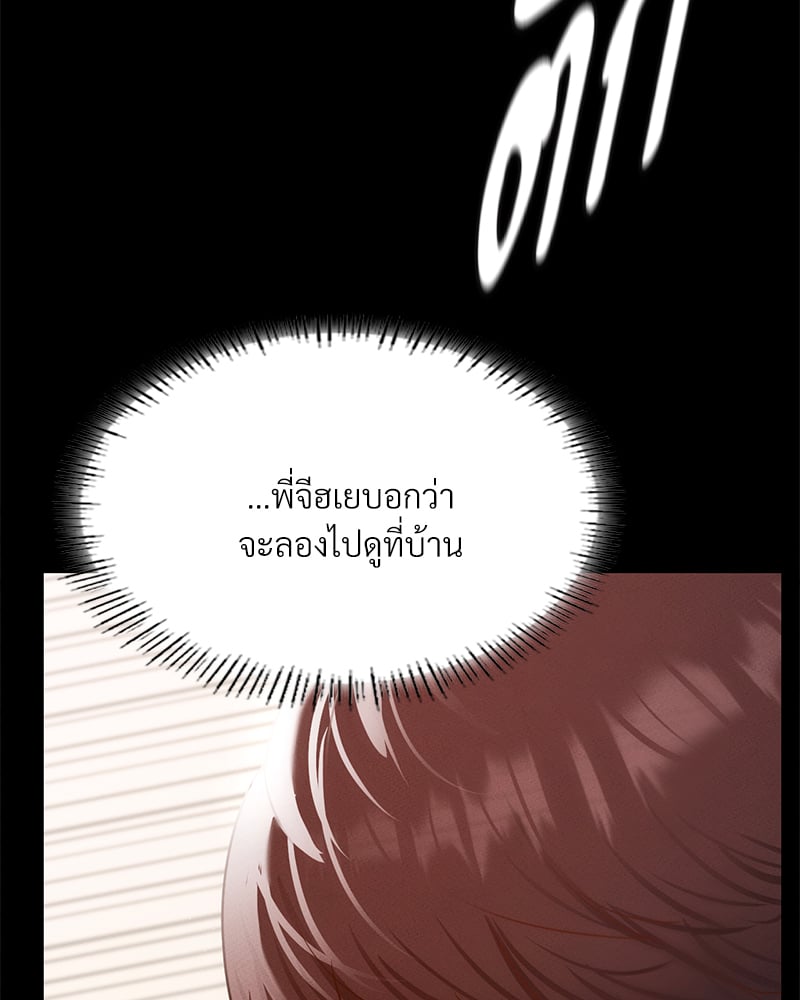 หน้า 123