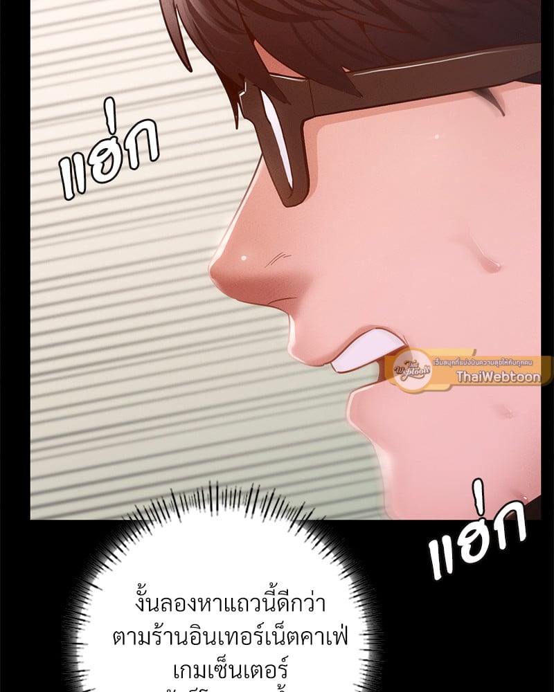 หน้า 124