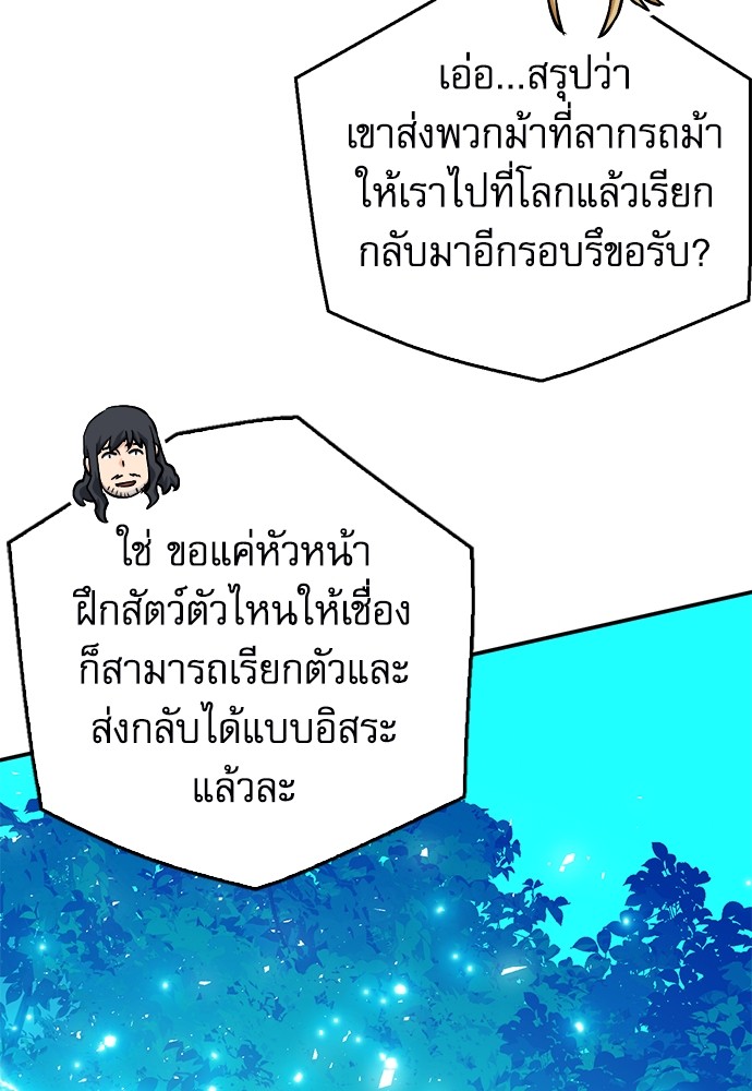 หน้า 125