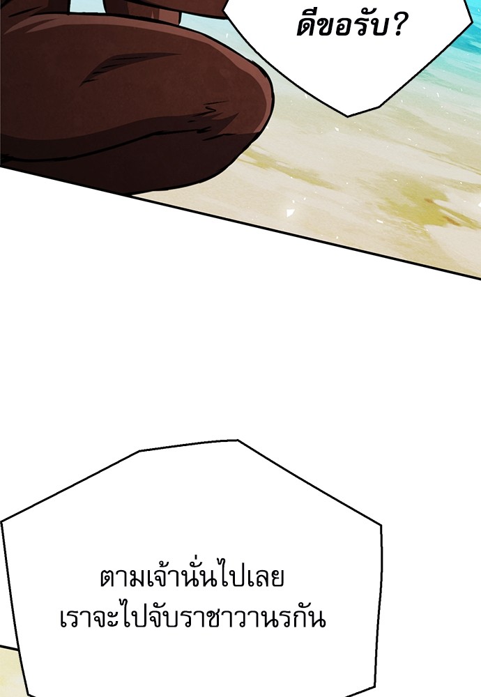 หน้า 127