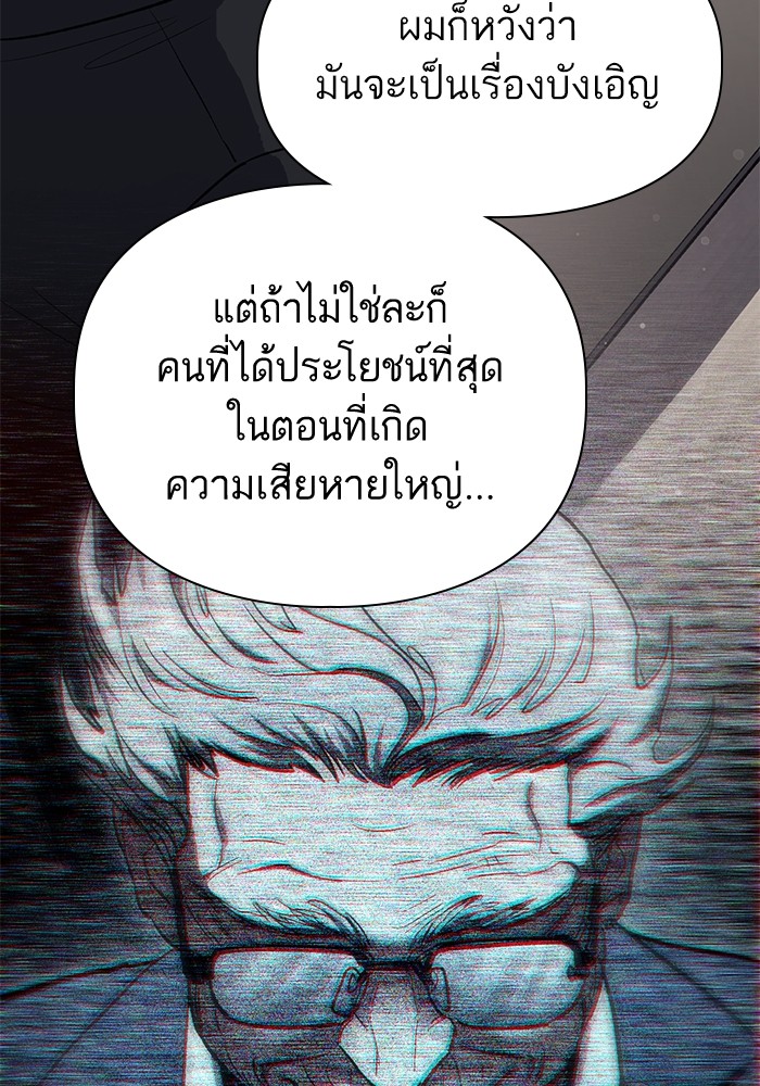 หน้า 127