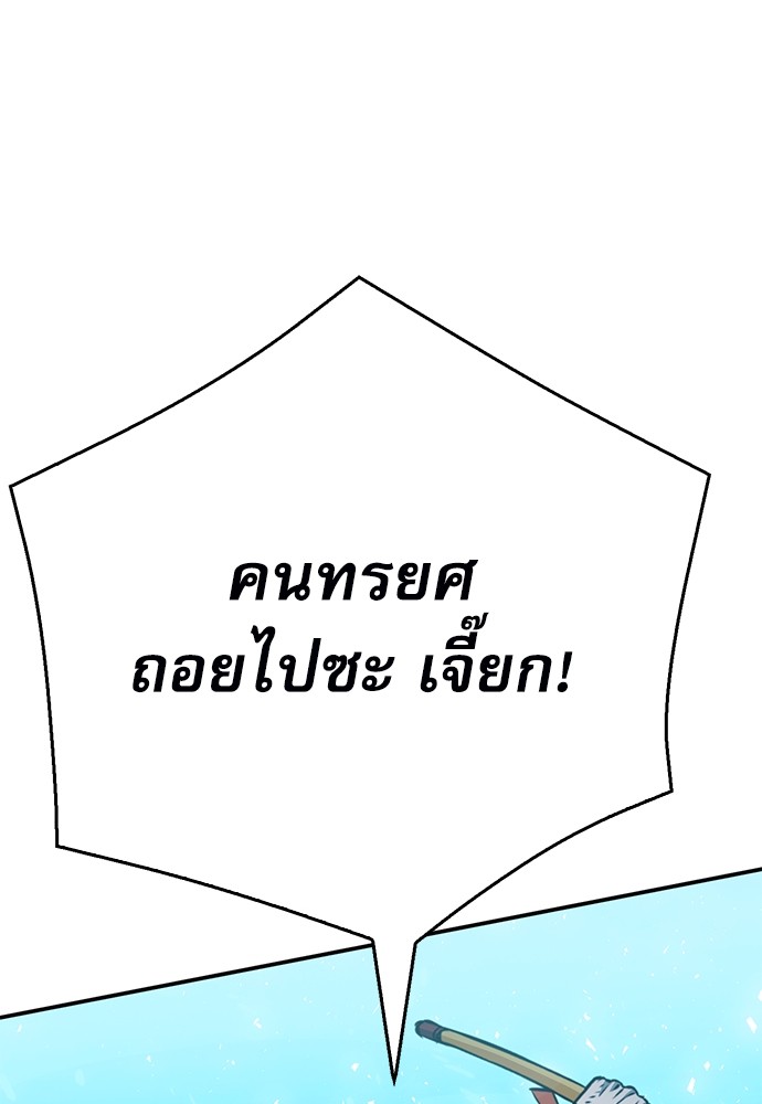 หน้า 131