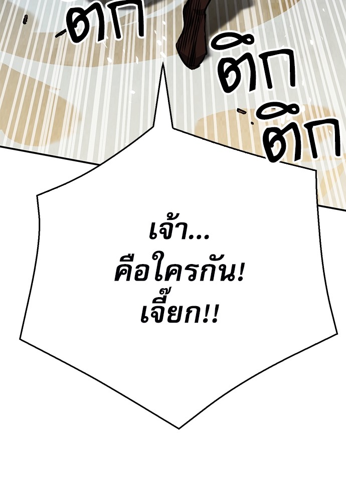 หน้า 133