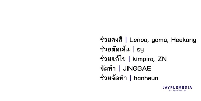 หน้า 133