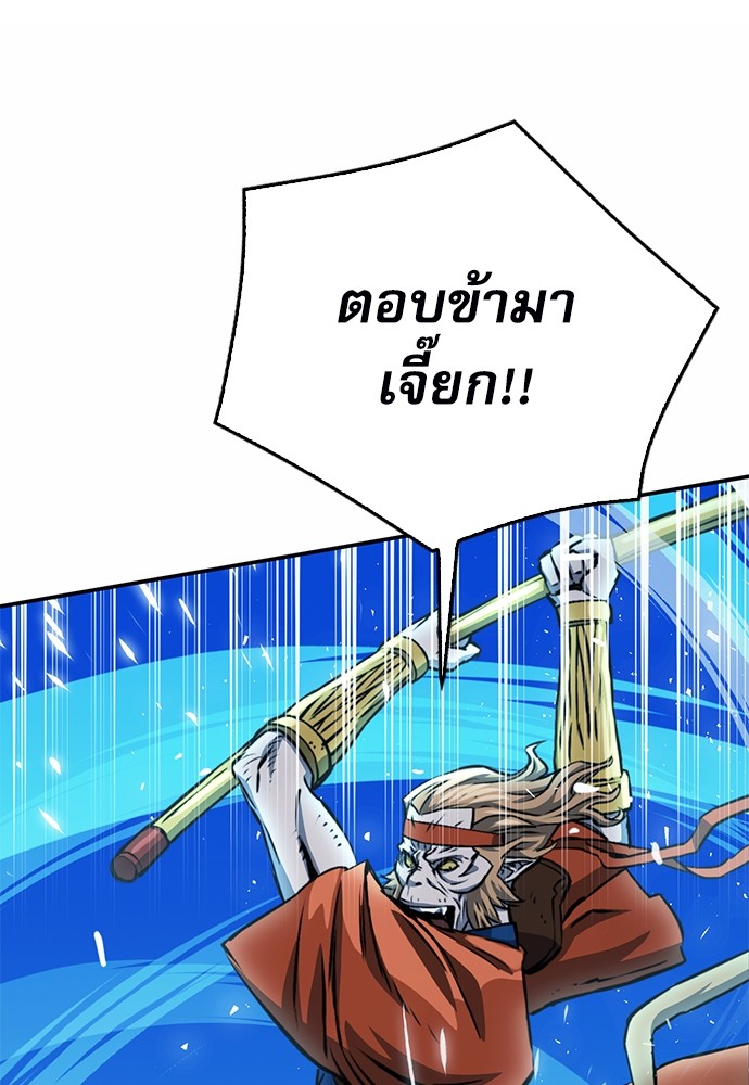 หน้า 134