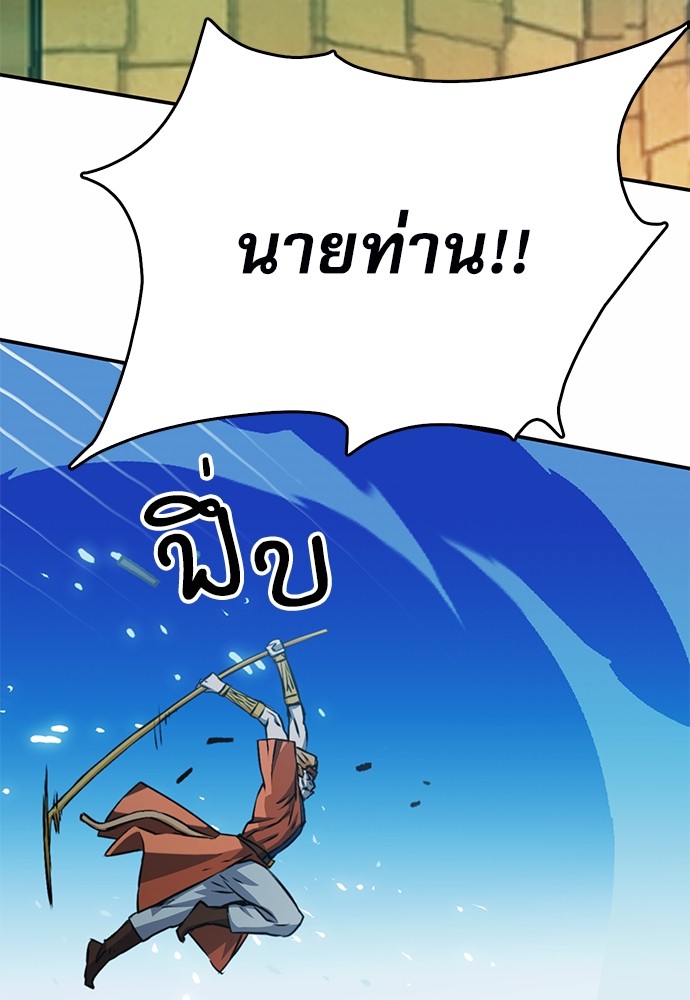 หน้า 137