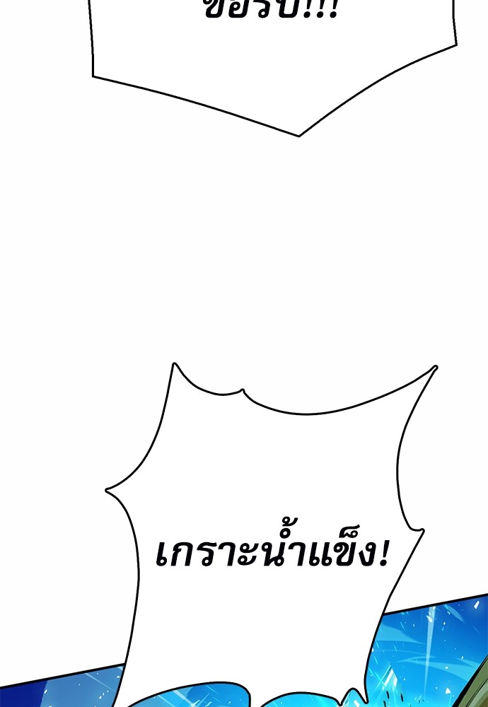 หน้า 139