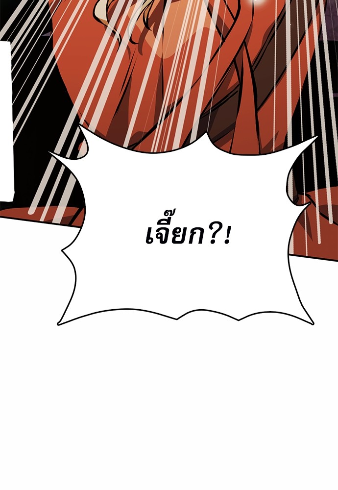 หน้า 141