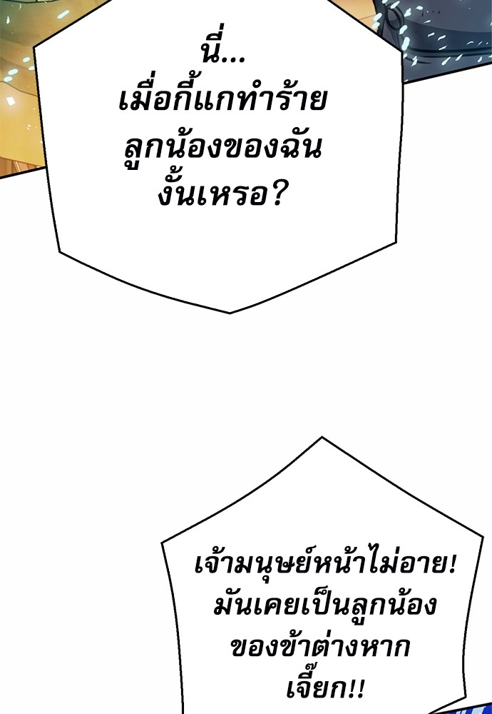 หน้า 146