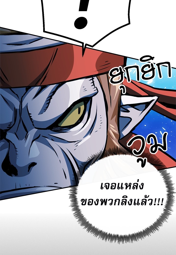 หน้า 150