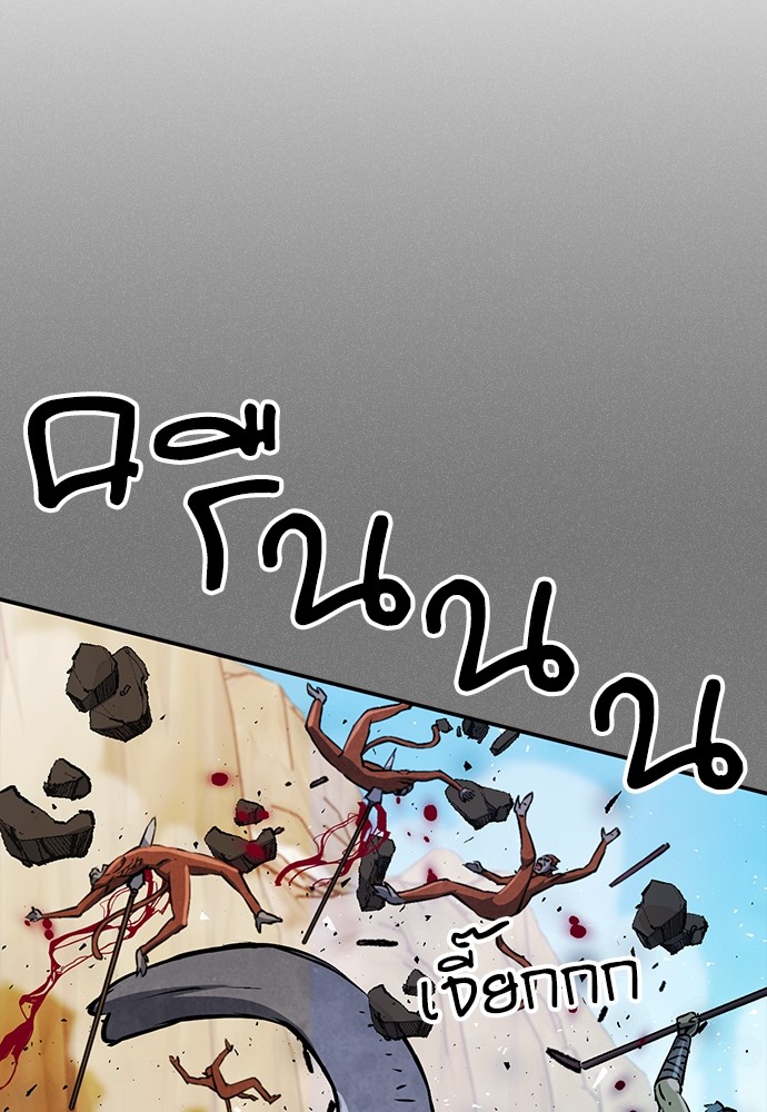 หน้า 151