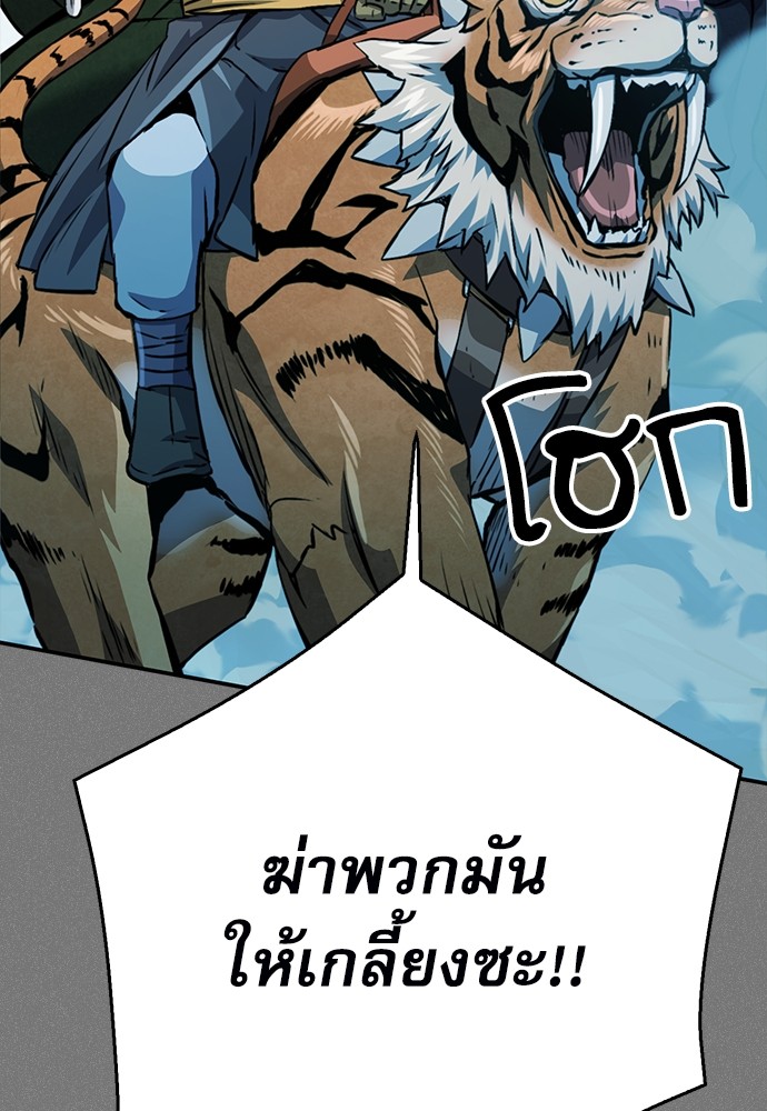 หน้า 155
