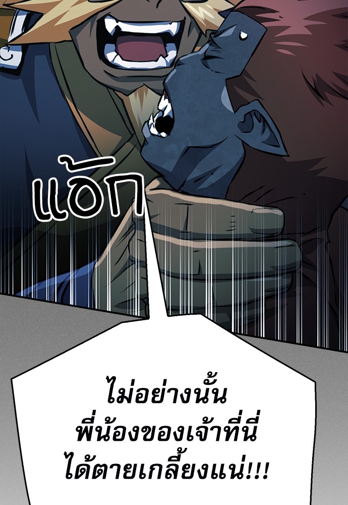 หน้า 159