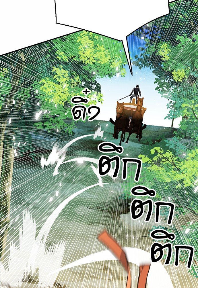 หน้า 161