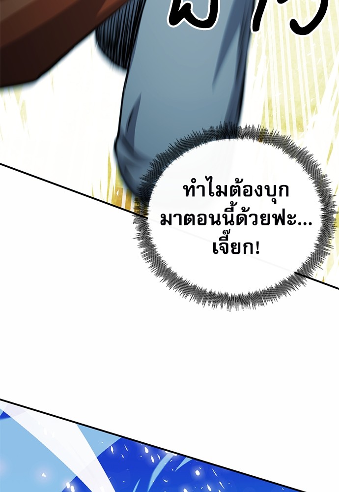 หน้า 163