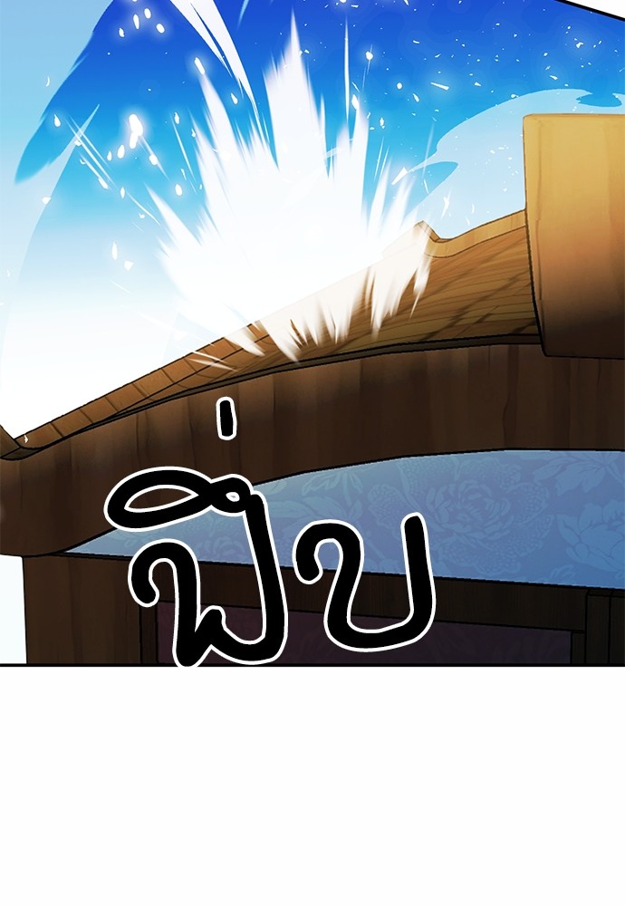 หน้า 164