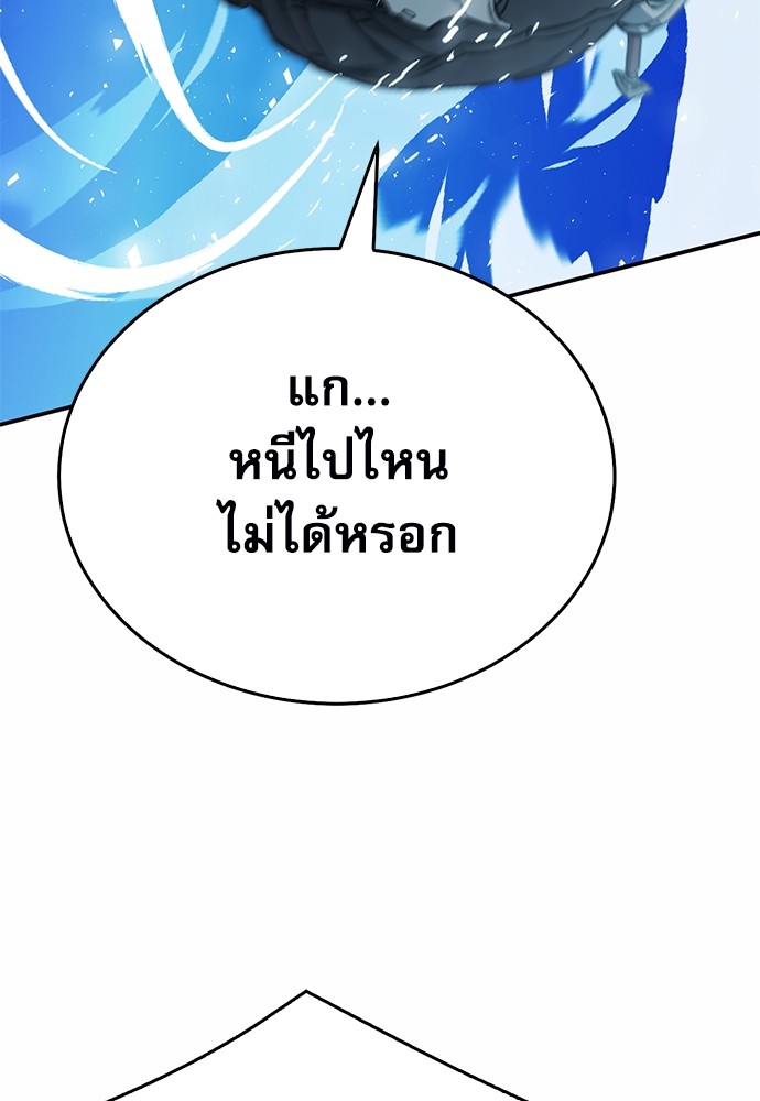 หน้า 167