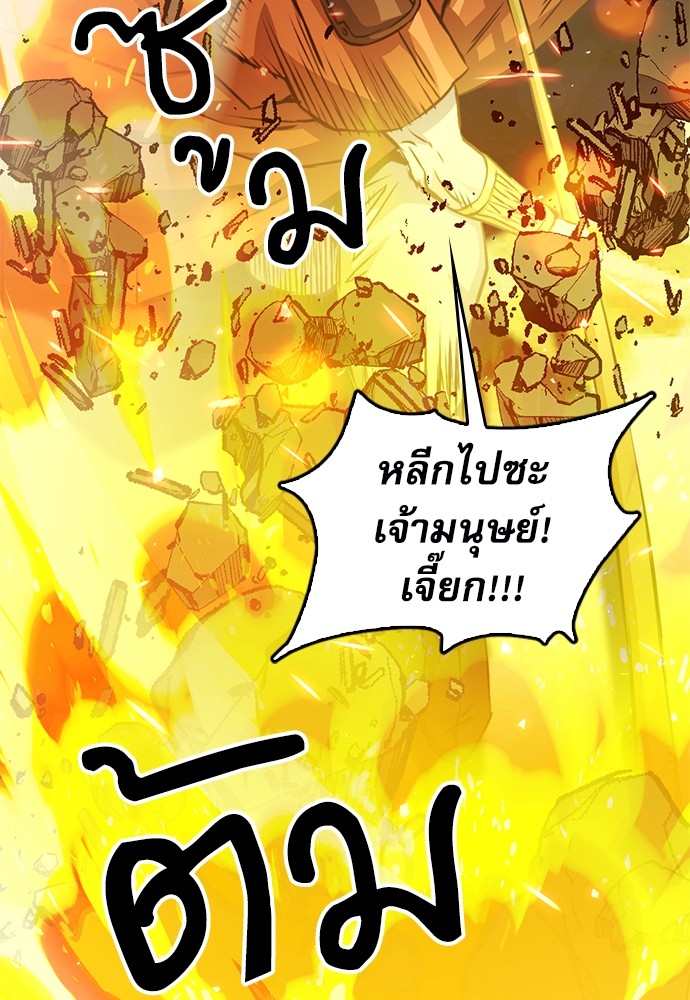 หน้า 170
