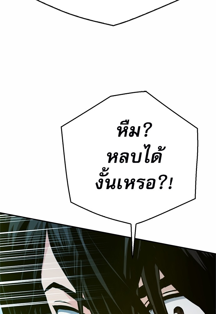 หน้า 179