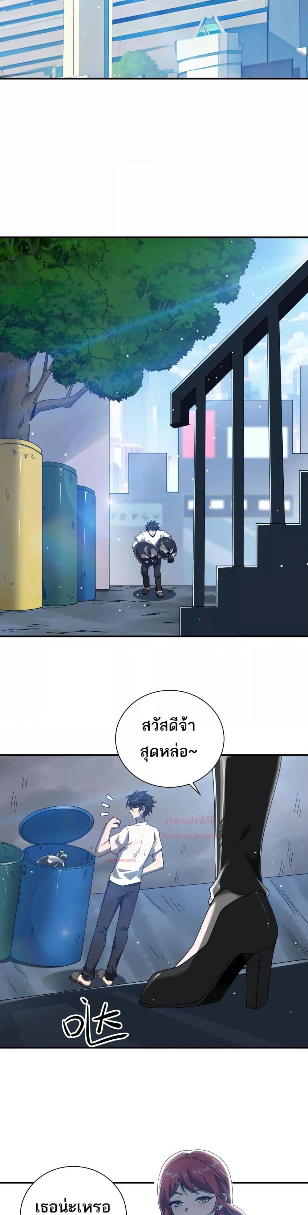 หน้า 18