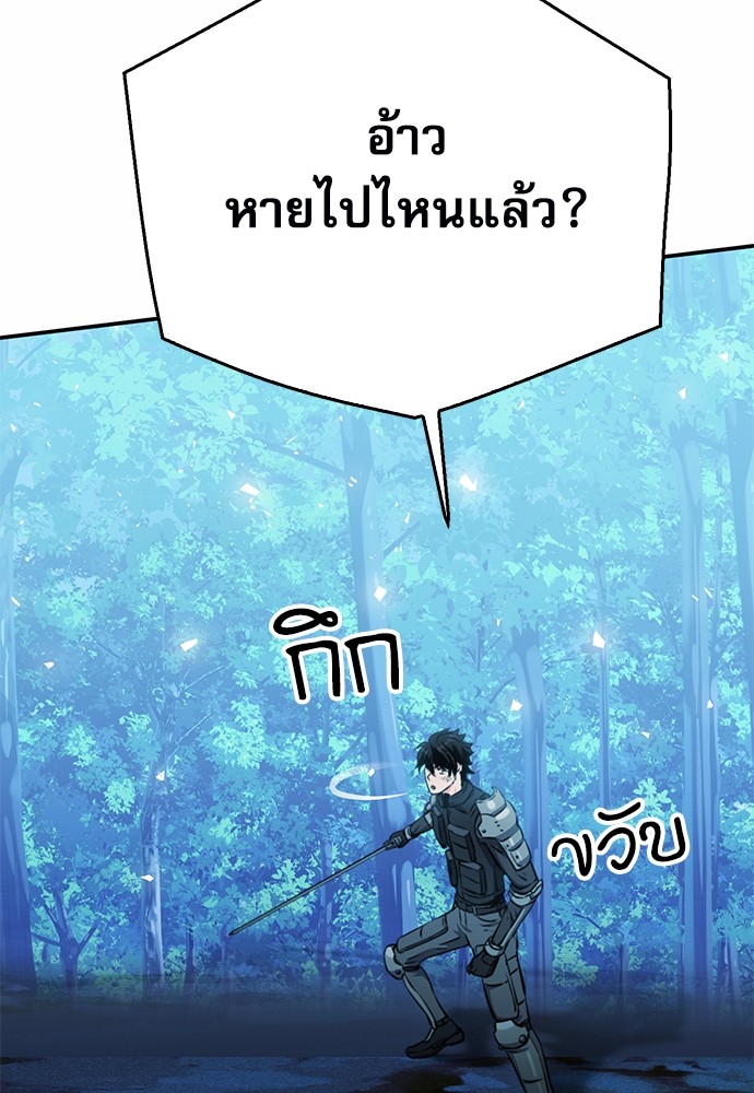 หน้า 190