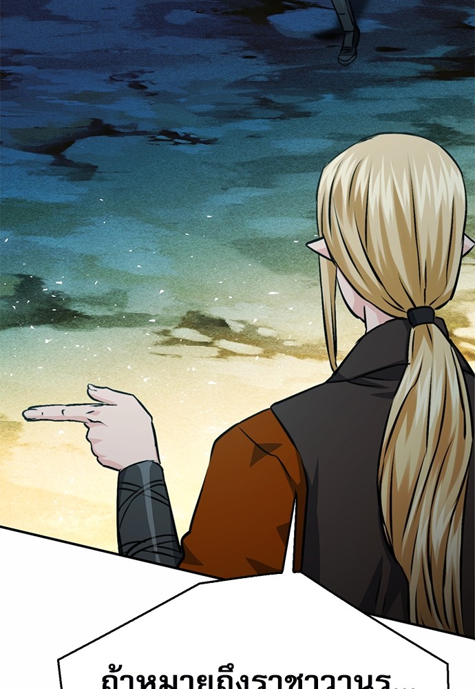 หน้า 191