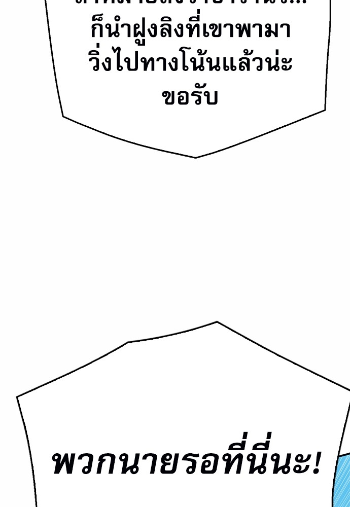หน้า 192