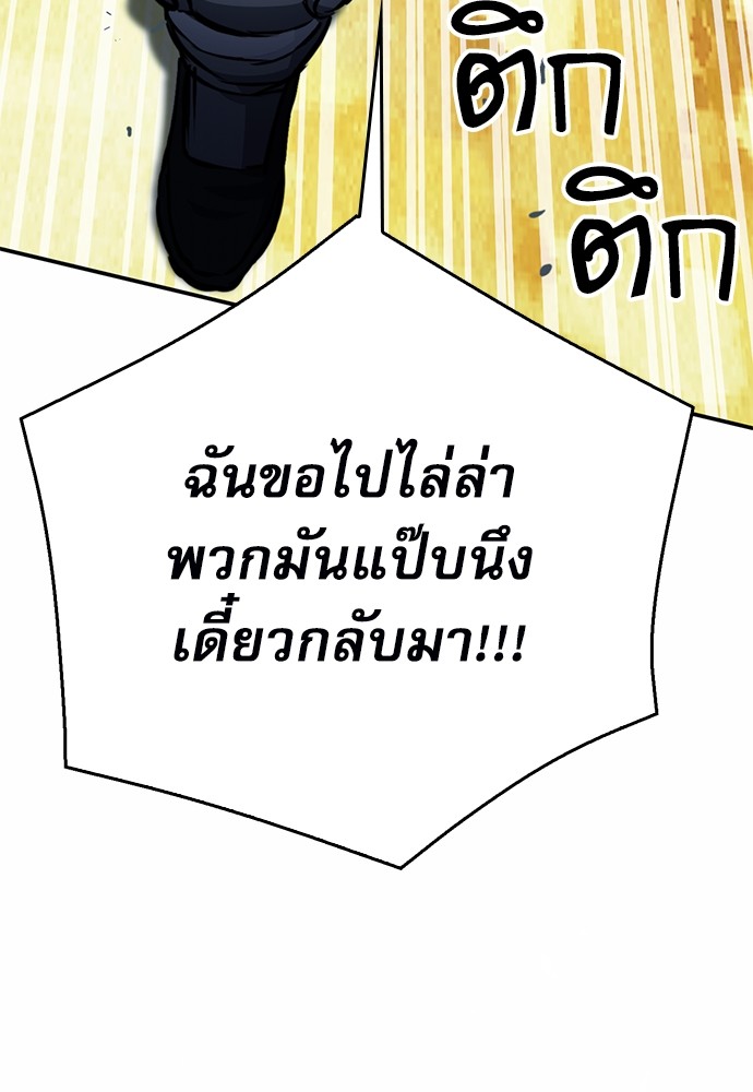 หน้า 196