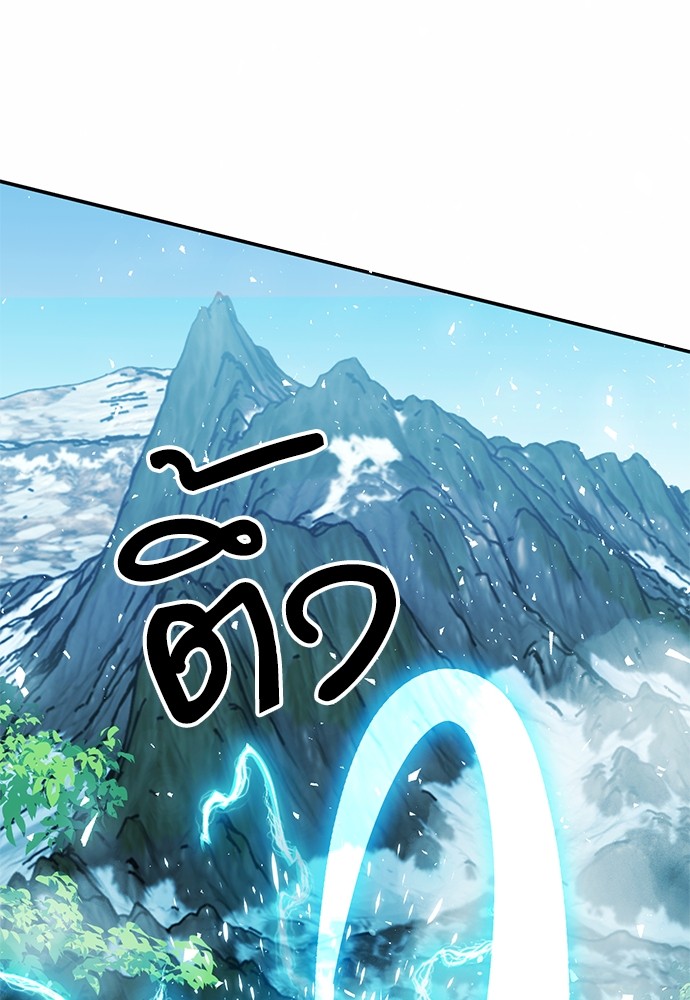หน้า 197