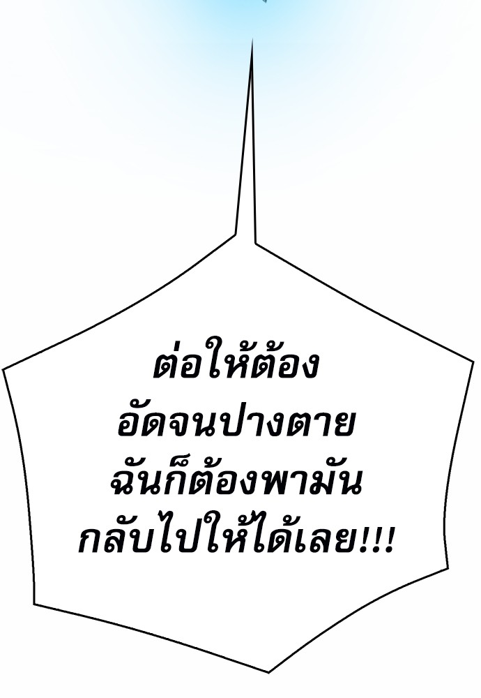 หน้า 200
