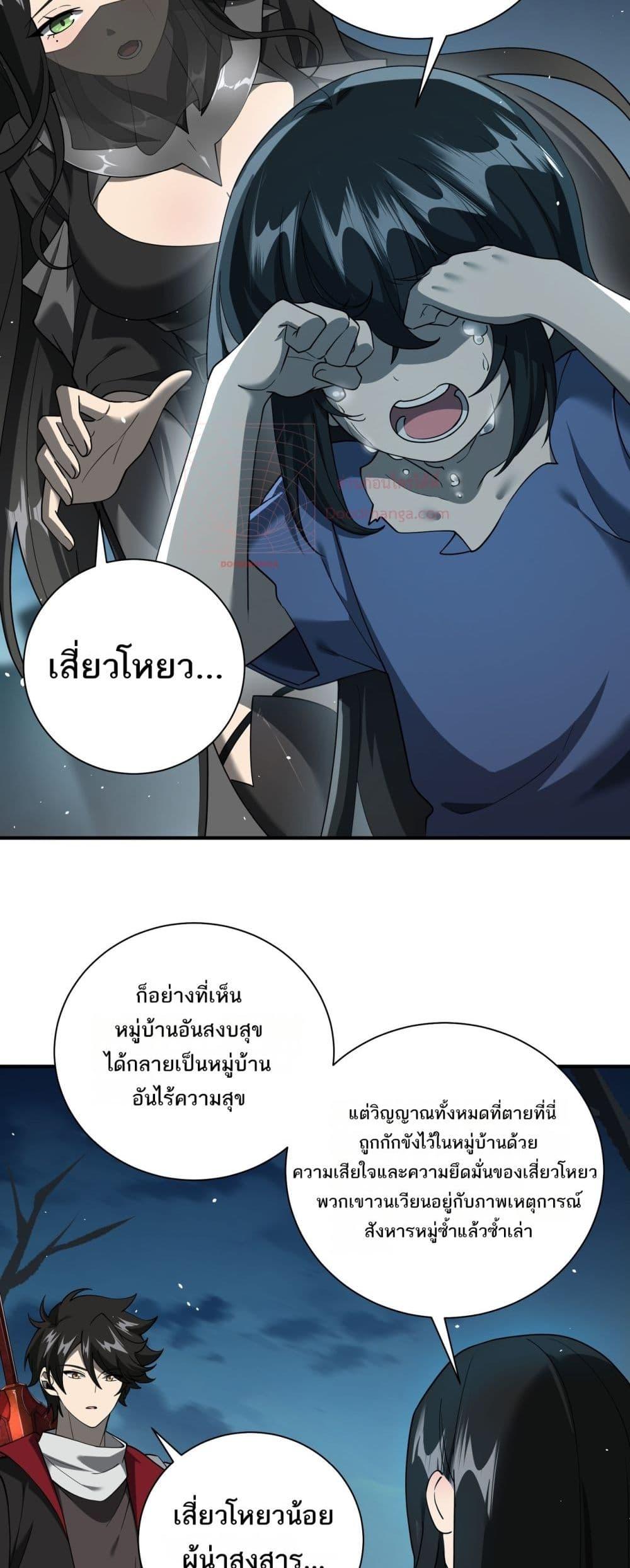 หน้า 21
