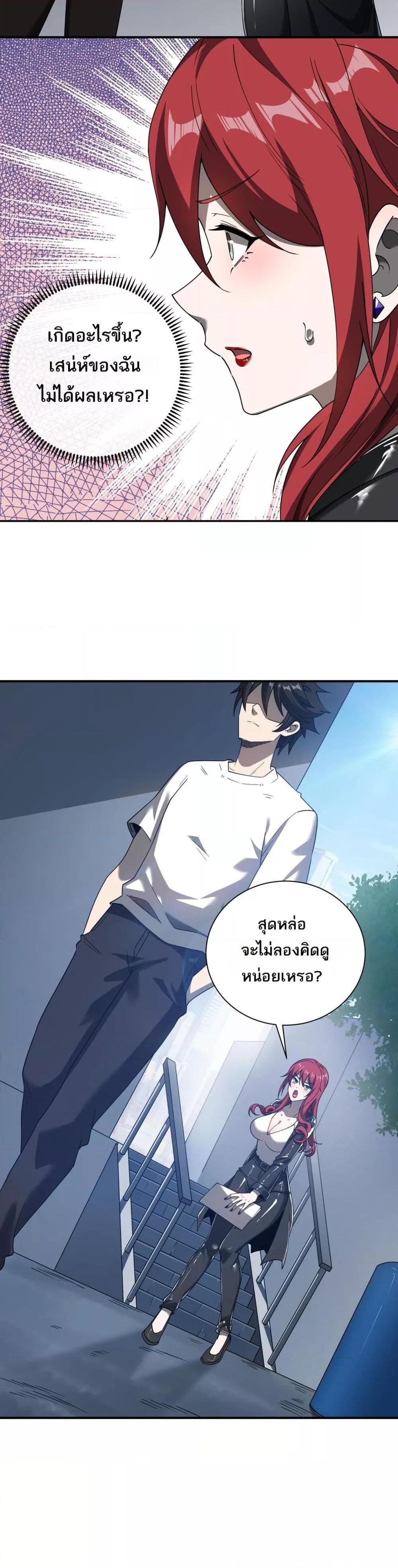 หน้า 21