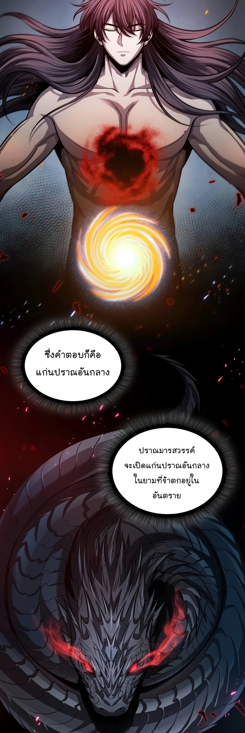 หน้า 22