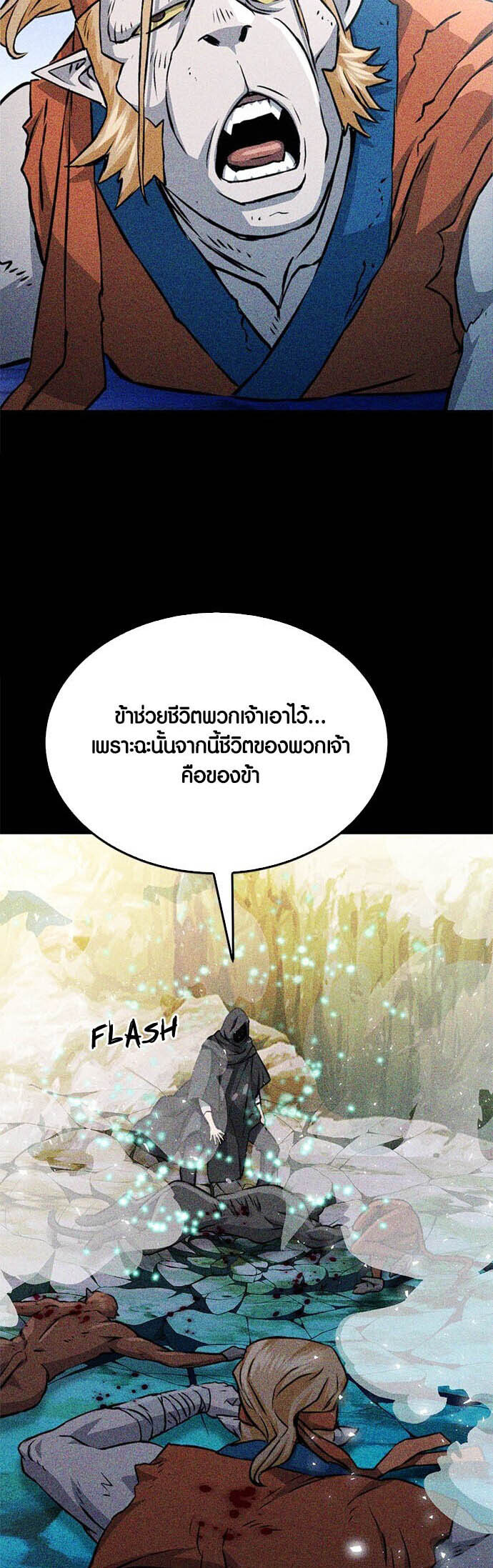 หน้า 32