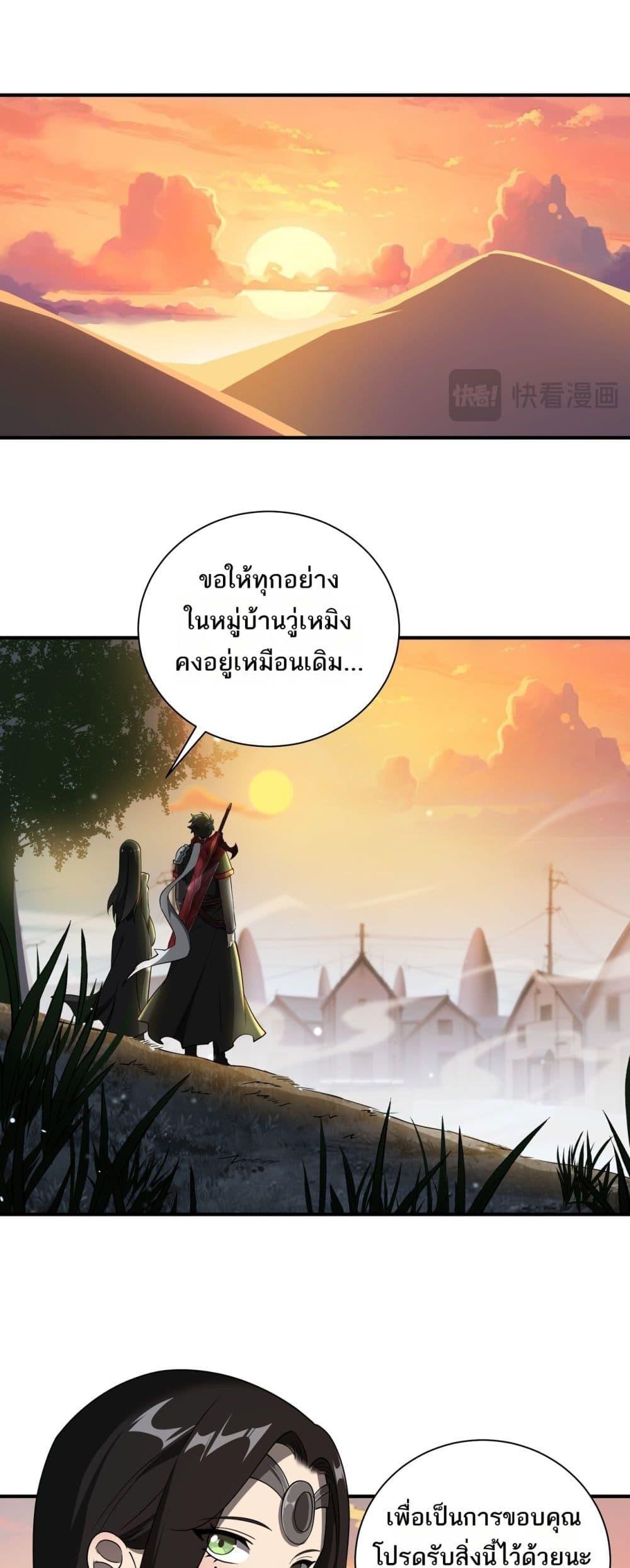 หน้า 36