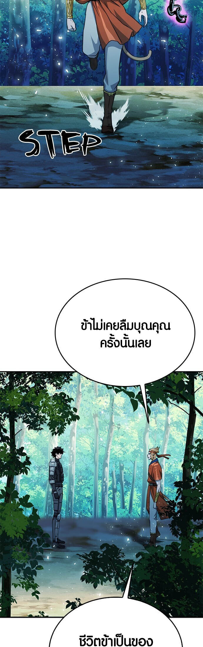 หน้า 36